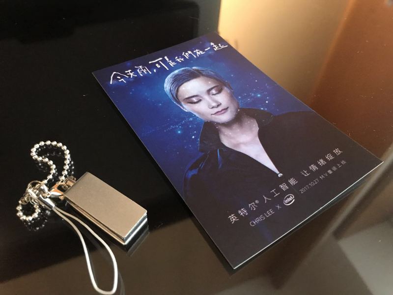 英特尔为李宇春打造了一首MV，我们在现实中体验了MV中的黑科技