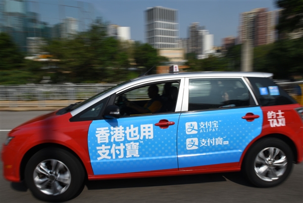 香港出租车接入支付宝 内地游客香港居民都能用