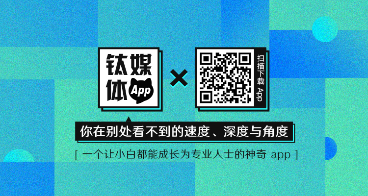 iPhone X真机刘海出现瑕疵：逼死处女座的节奏