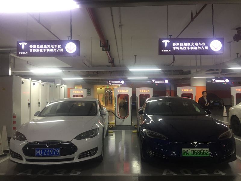 特斯拉全球最大超级充电站揭幕，这里是揭幕现场实况 | 图说